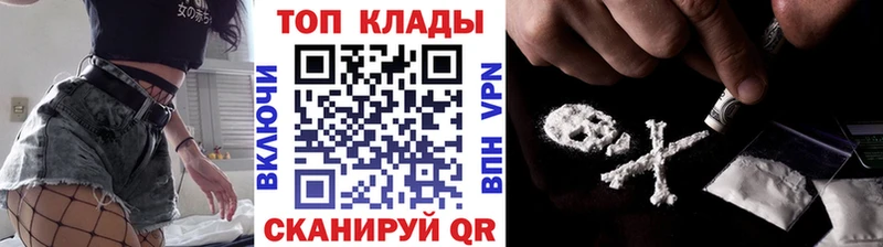 Купить Краснокаменск МЕТАДОН  СК  Меф  КОКАИН  Гашиш 