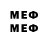 ЭКСТАЗИ 99% mcnee
