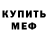 Кетамин VHQ Salam Fererro