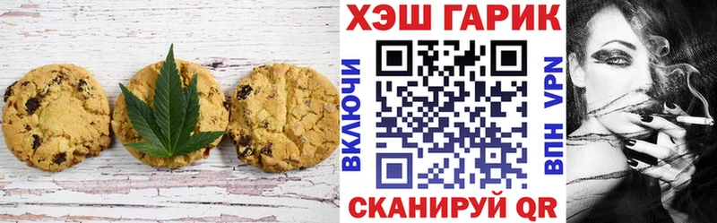 Canna-Cookies конопля  Краснокаменск 