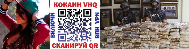 это как зайти  Краснокаменск  Кокаин FishScale 