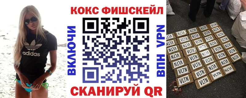 КОКАИН 97% Краснокаменск