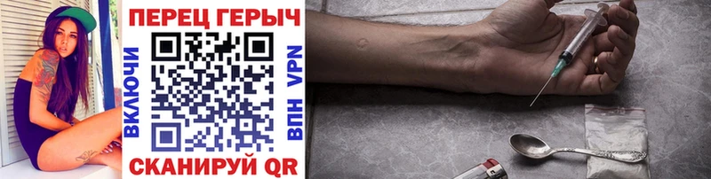 где найти   Краснокаменск  Героин Heroin 