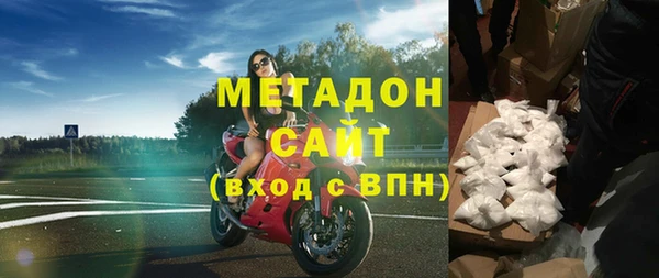 наркотики Беломорск