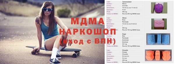 наркотики Беломорск