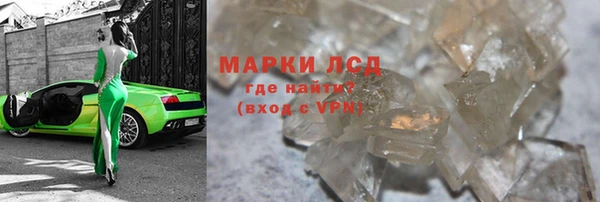 амфетамин Белокуриха