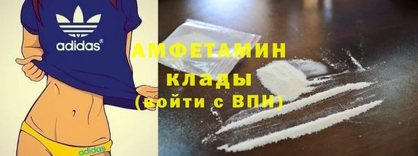 амфетамин Белокуриха