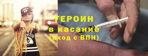 амфетамин Белокуриха