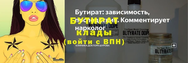 кокаин VHQ Белоозёрский