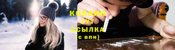 наркотики Беломорск