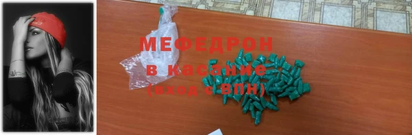 наркотики Беломорск