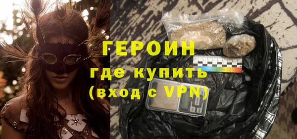 амфетамин Белокуриха