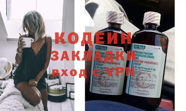 амфетамин Белокуриха