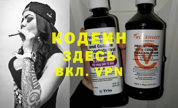амфетамин Белокуриха