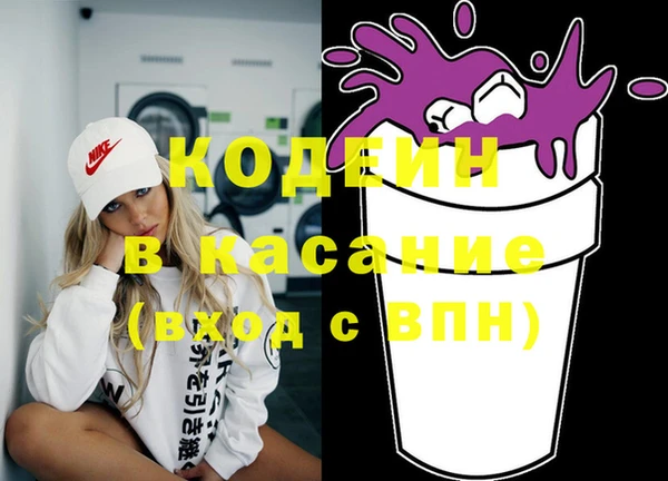 кокаин VHQ Белоозёрский