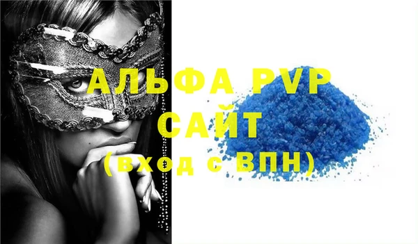 амфетамин Белокуриха