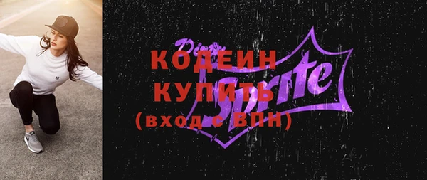 амфетамин Белокуриха