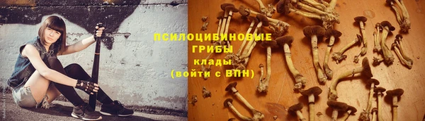 наркотики Беломорск