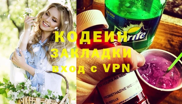 сатива Сосновоборск