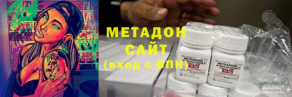 наркотики Беломорск