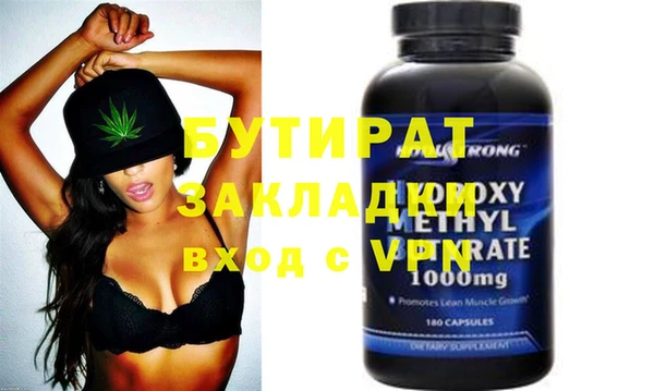 кокаин VHQ Белоозёрский