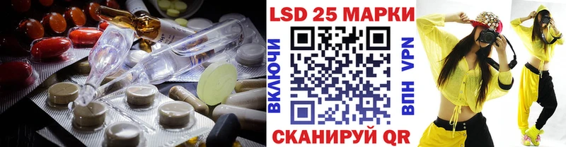 где купить наркоту  Краснокаменск  LSD-25 экстази кислота 
