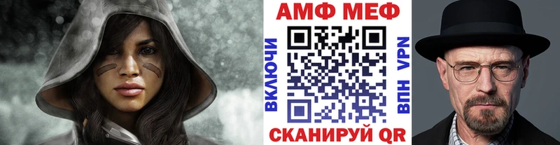 закладка  Краснокаменск  Метамфетамин мет 