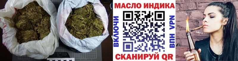 купить   Краснокаменск  ТГК вейп с тгк 