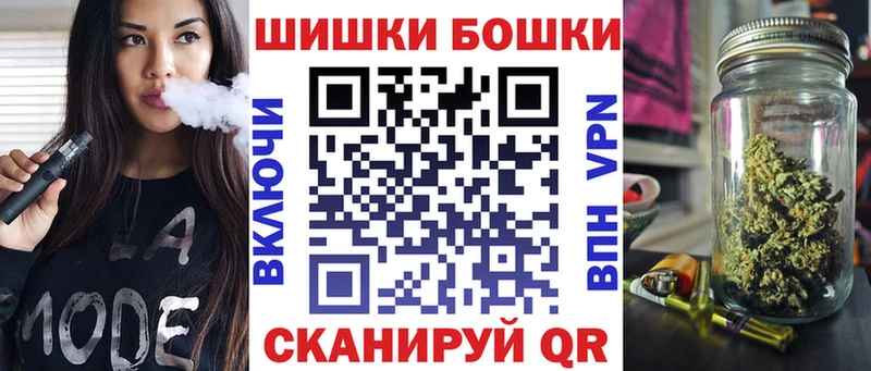 Бошки Шишки SATIVA & INDICA  Краснокаменск 